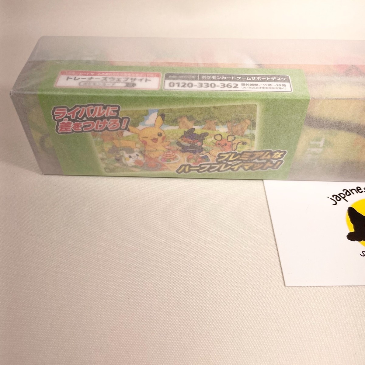 Pokémon Center Official Premium Playmat Pikachu & Morpeko Rubber