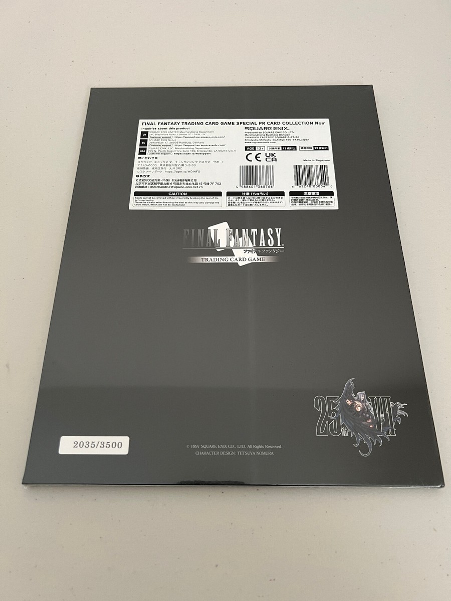 Final Fantasy TCG Annual Special PR Card Collection Noir Final Fantasy TCG Annual Special PR Card Collection Noir