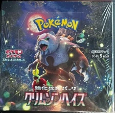 NEW Pokemon Card Game Scarlet & Violet Enhanced Expansion Pack Crimson Haze BOX