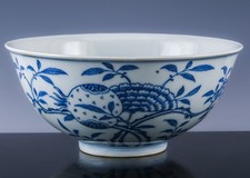 VERY FINE CHINESE IMPERIAL DAOGUANG MARK & PERIOD BLUE & WHITE POMEGRANATE BOWL