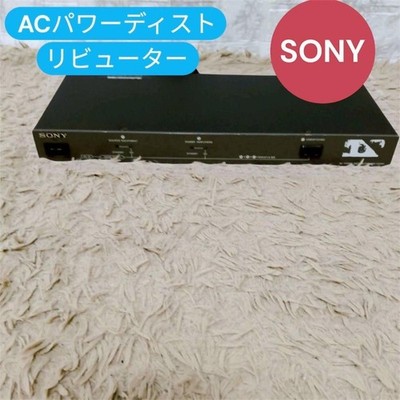 Sony SRP-D2000 Digital Audio Processor Surround Decoder Betrieb bestätigt