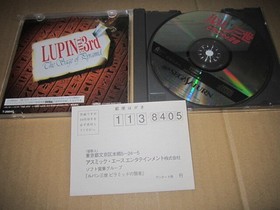 Lupin the 3rd The Sage of Pyramid Sega Saturn SS Used Game Good NTSC-J Japan JP
