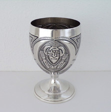 Bogota COLOMBIA Sterling Silver AZTEC Motif CHALICE Cup GOBLET Mask HAND MADE