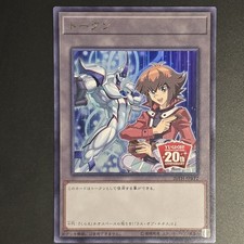 20th Anniversary Token - Jaden Yuki - 20TH-JPBT2 - NM - Ultra Rare - Yu-Gi-OH!