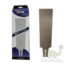 GYOKUCHO RAZOR SAW 270MM Blue Hard Ryoba/Double Sided Saw Spare Blade Japan s655