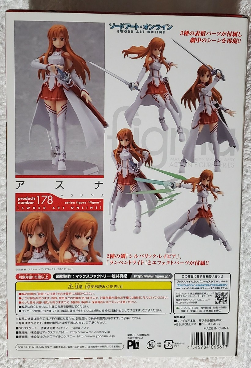 Figma Sword Art Online Asuna and Figma Kirito GGO Both