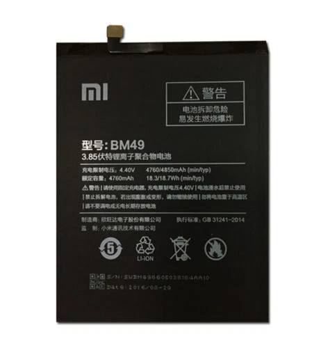 Baterias de Celular Xiaomi para Xiaomi Xiaomi Mi Max