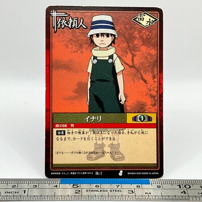 Inari Client-1 NARUTO Card Game 2003 BANDAI Carddass CCG TCG