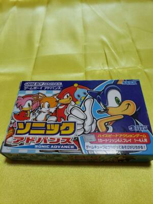 Sonic Advance (Japanese)