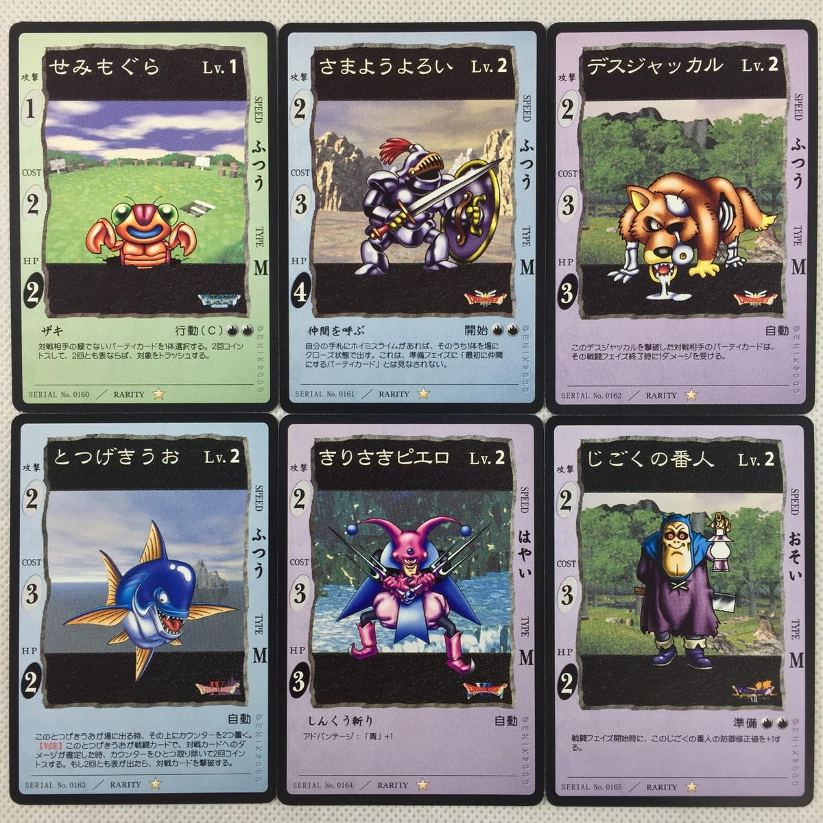 Dragon Quest Card Game Carddass 48 Cards Complete ENIX 2000 Dragon Quest Card Game Carddass 48 Cards Complete ENIX 2000