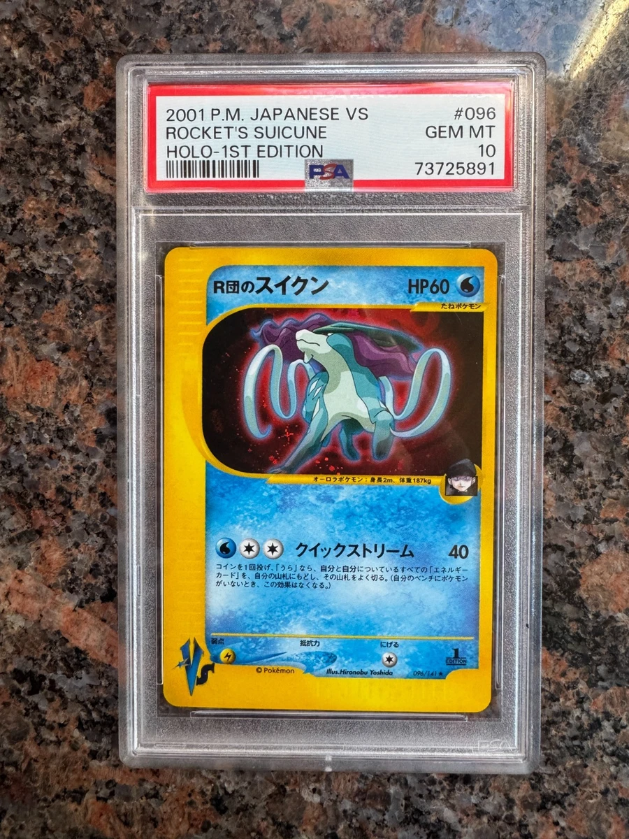 Rocket's Suicune Pokémon TCG Cards for sale | eBay