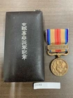 *Japan Honor Medal, China Incident 1931, WW2 WWII Military[C0243]8e4