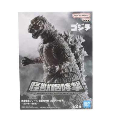 GODZILLA 1954 ACTIONFIGUR STATUE MONSTER ROAR ATTACK 14CM VERSION A BANPRESTO