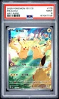 2025 POKEMON SIMPLIFIED CHINESE 151 C-COLLECTION 151 ART RARE #173 PIKACHU PSA 9