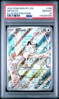 2025 POKEMON PFL EN-PHANTASMAL FLAMES ILLUSTRATION RARE #106 MEOWTH PSA 10