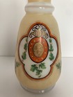 BOHEMIAN ENAMEL PAINTED ORANGE AND GOLD VASE — photo 2