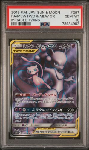 POKEMON CARD JAPANESE-MEWTWO & MEW GX 097/094 FULL ART SM11 MIRACLE TWINS PSA 10 - Picture 1 of 2