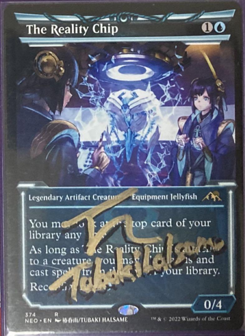 MTG The Reality Chip Signed English Kamigawa: Neon Dynasty MTG The Reality Chip Signed English Kamigawa: Neon Dynasty