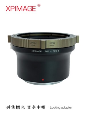 XPimage Locking Lens Adapter for Pentax 67 P67 Lens to Fujifilm GFX 100S2 Camera