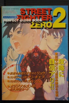 Street Fighter Zero 2 Alpha 2 Perfect Guide Book Sega Saturn
