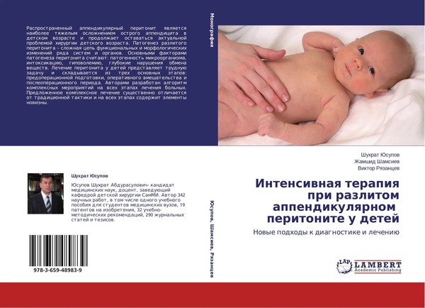 Shuhrat Jusupow (U. A.) | Intensiwnaq Terapiq Pri Razlitom Appendikulqrnom...-image