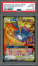 PSA 10 Gem Mint JPN Moltres Zapdos Articuno GX sm10b Sky Legend 035/054 Pokemon