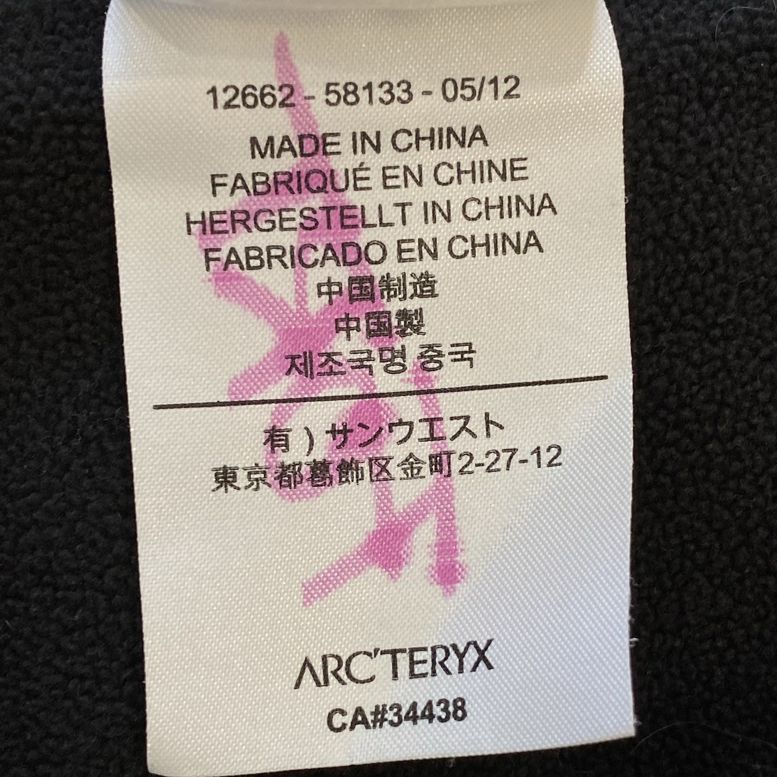 Arcteryx Gamma MX Jacket - Near Excellent - Mens Medium - Nightshade thumbnail 12