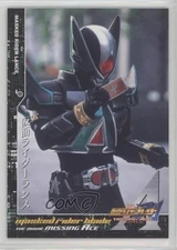 2004 Amada Kamen Rider Rider Lance #MV.02 0z0y