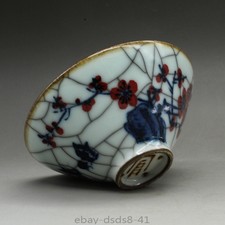 Antique Chinese Qingguan Kiln Blue and White Glaze Red Plum Pattern Bowls