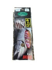 FOREST MIU 5G AWABI ABALONE SELECT COLOR JAPANESE MICRO SPOON LURE