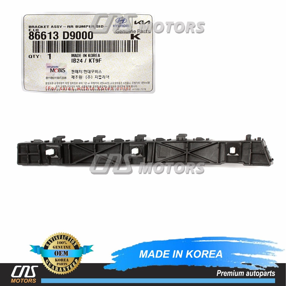 【1632本】 ⭐GENUINE⭐ Rear Bumper Side Bracket LEFT DRIVER for 17-22