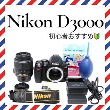 Fotocamera reflex Nikon D3000 corpo leggero facile da trasportare
