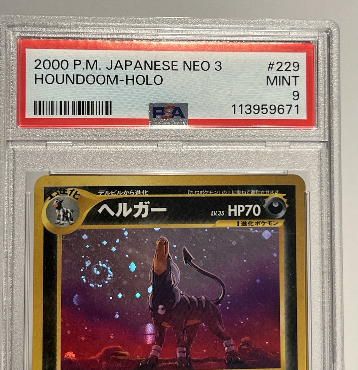 2000 Japanese Neo 3 Houndoom holo swirl PSA 9 pokemon card