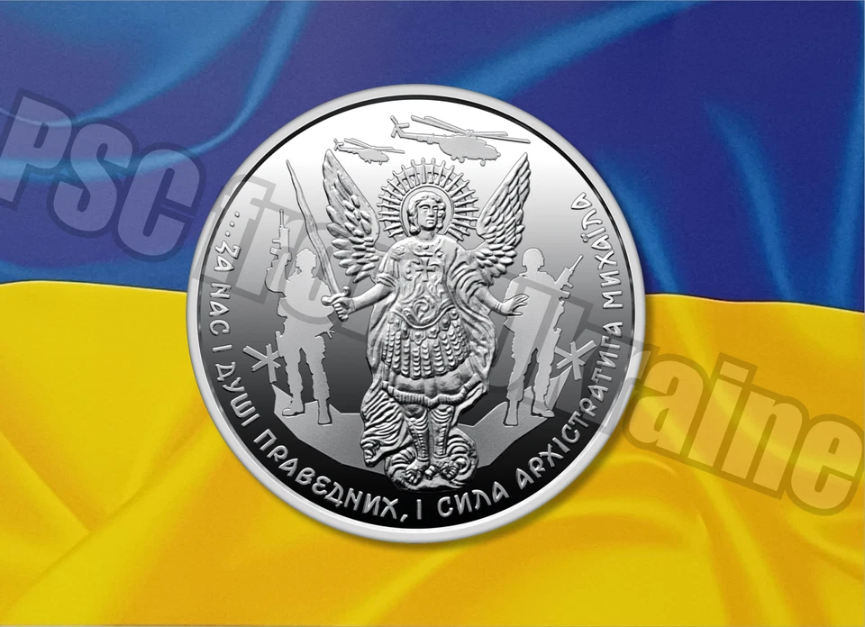 2024 Ukraine coin ARCHANGEL MICHAEL Oz 999.9 Silver coin 10 UAH free shipping - Image 2 of 4