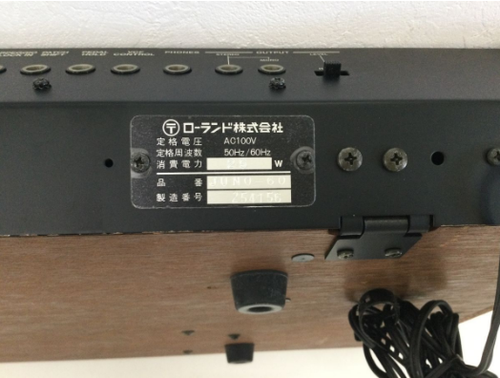 Roland Juno-60 Keyboard Synthesizer - Picture 6 of 6