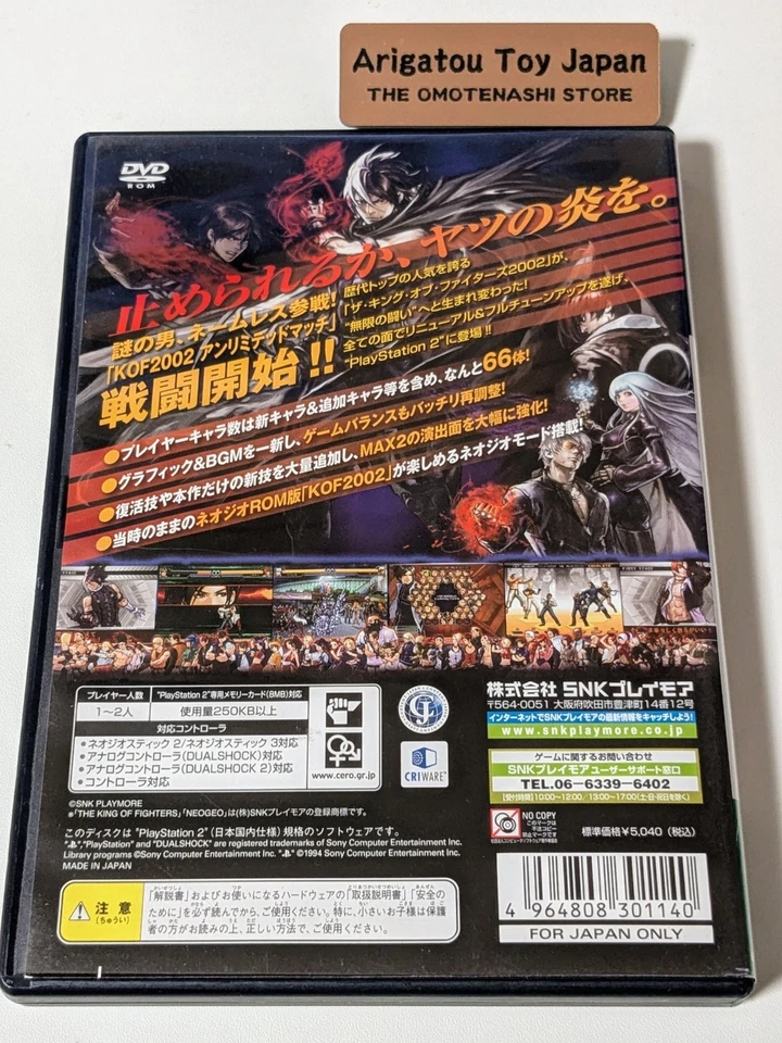 PS2 The King of Fighters 2002 Unlimited Match Playstation 2 From Japan - Image 2 of 3