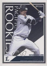 2018 Epoch Pacific League Rookies Manaya Nishikawa #07