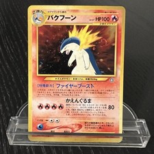 Typhlosion 157 Neo Genesis Premium File Promo Holo Pokemon Japanese Card 1996