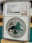 2018 Australian Silver Lunar 1 oz — photo from another recent sale