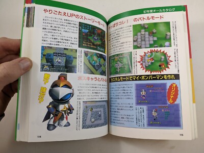 日本の本 JAPAN Magazine Book: Continue vol.64 (Special Feature