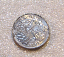 1977 Ethiopia 1 Santim F.A.O. unc Coin