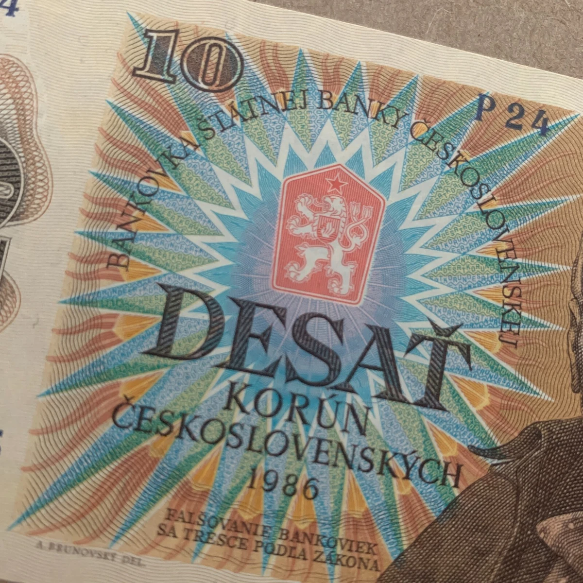 未流通未经认证纸币捷克斯洛伐克纸币| eBay