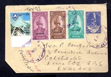 Nepal - 1980s Cover with King Mahendra Issues to Colchester, England