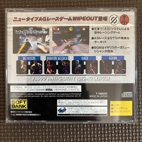 Price reduced wipeout Sega Saturn software Japan EB