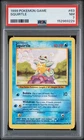 1999 POKEMON BASE SET UNLIMITED #63 SQUIRTLE PSA 7