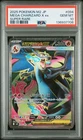 2025 POKEMON JAPANESE M2-INFERNO X SUPER RARE #094 MEGA CHARIZARD X EX PSA 10