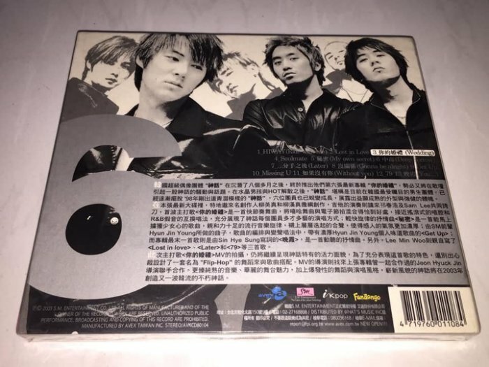神話(SHINHWA)/ALL about SHINHWA〈初回生産限定版・6… All About Shinhwa DVD 6-Disc Set Early K-Pop Region 3 2009