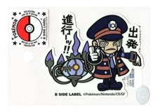 Ingo & Chandelure Sticker B SIDE LABEL Pokemon Japan Original WATERPROOF