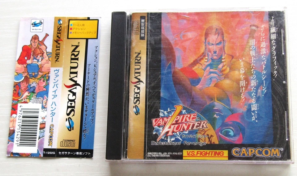 X-Men Sega Saturn Street Fighter Virtua Fighter Vampire Hunter DUEL 12 sets - Image 4 of 4