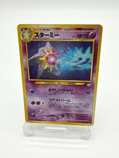 Pokémon Starmie No.121 Holo Neo Revelation Japanese Exclusive MP